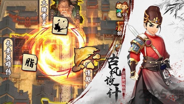长安十二时辰手游公测版