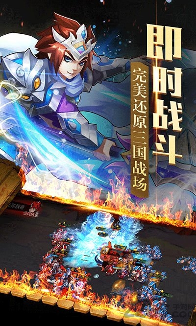 群英三国志bt版公益服