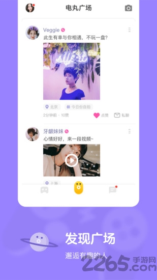 欢乐小游戏app