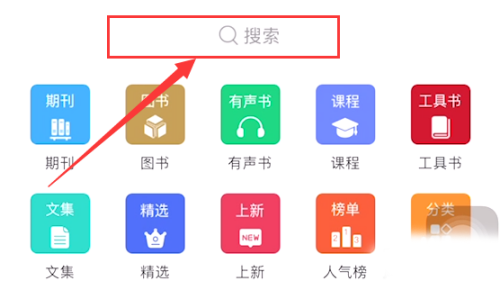 手机知网最新版 手机知网app如何下载文献