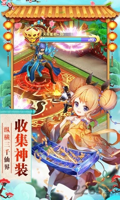 神曲天空之城h5变态版