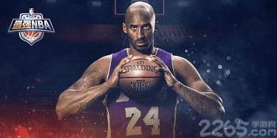 最强nba