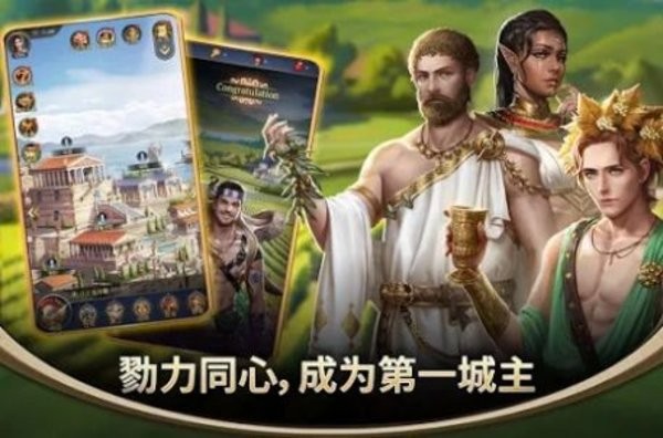 女神罗曼史手游