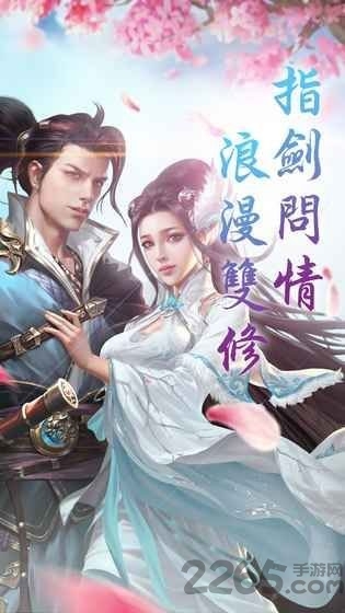送我上青云游戏