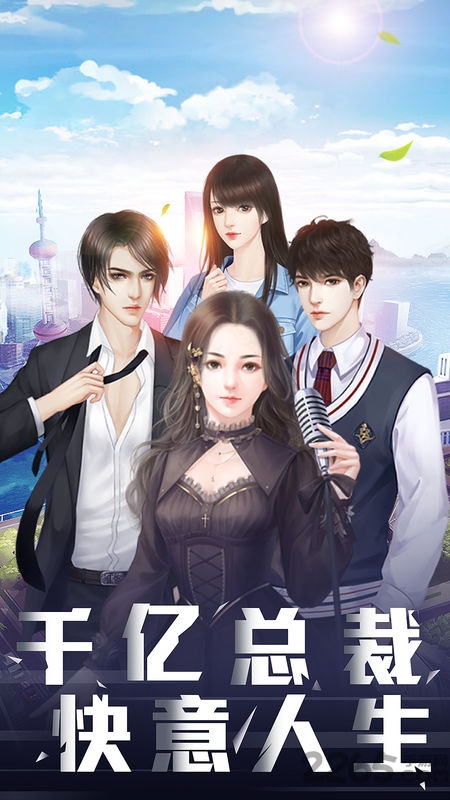 今日职场官方版 今日职场手游下载