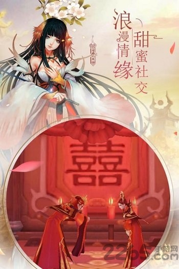 风之剑舞应用宝版