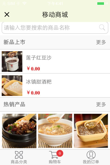 丝恋miss 丝恋下载