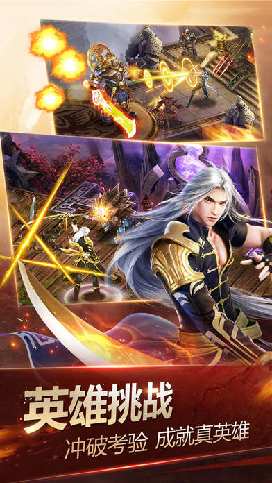 神魔多酷版