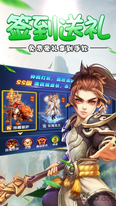 御剑灵域官方版