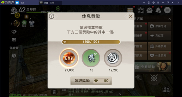 剑灵革命升级方法 剑灵革命新手玩法攻略