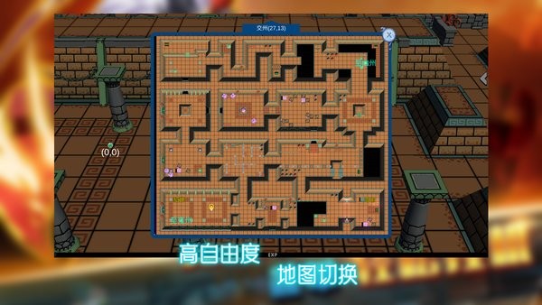 卡通三国游戏