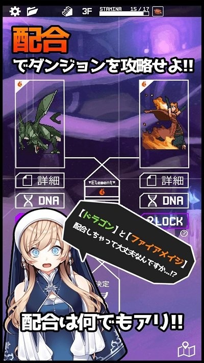 合成地下城怪物手游 合成地下城怪物最新版下载