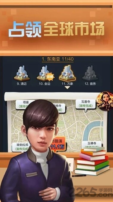 星影制作人手游 星影制作人游戏