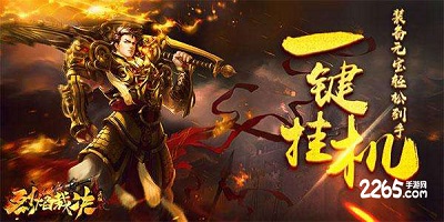 烈焰裁决