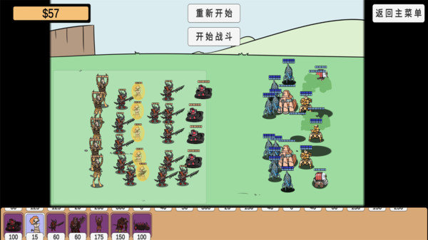 植物挑战丧尸手机版