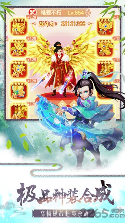 剑舞红颜通用版