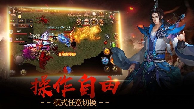 传奇国度复古1.76手游
