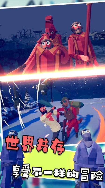 小兵战争模拟器手机版