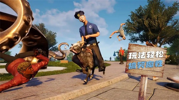 山羊模拟生存游戏