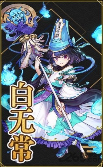 梦幻领主手游