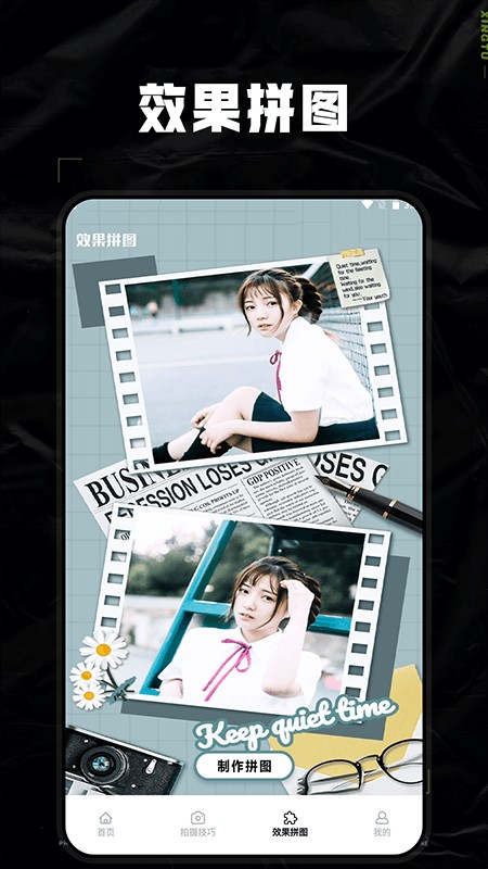dsphoto相机app