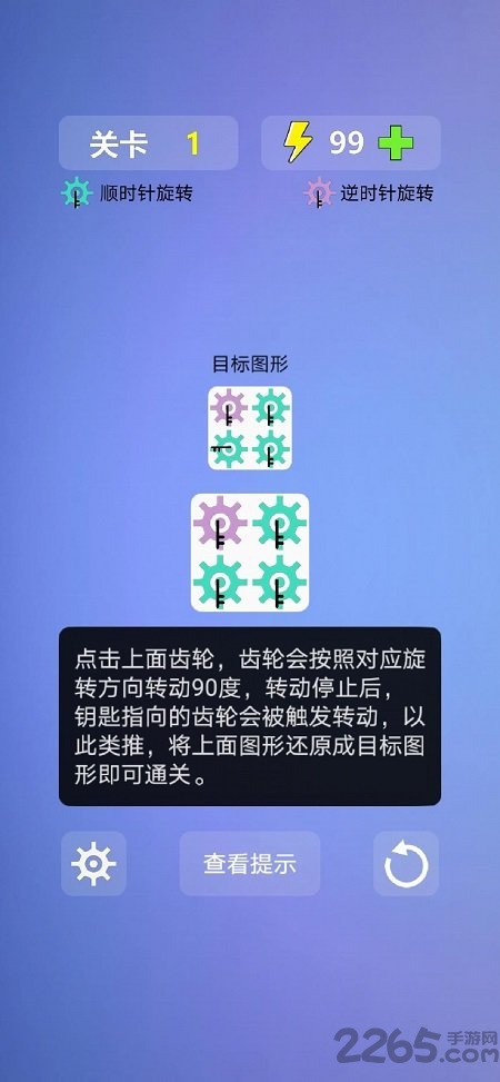 多米诺效应最新版