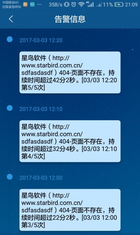 乐视通app
