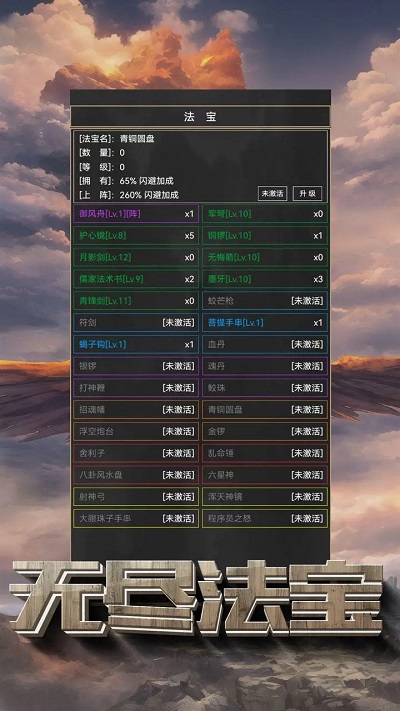 粗鄙的武夫游戏