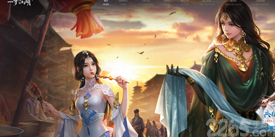 女性向古风手游