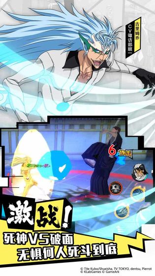 境界魂之觉醒昆仑版