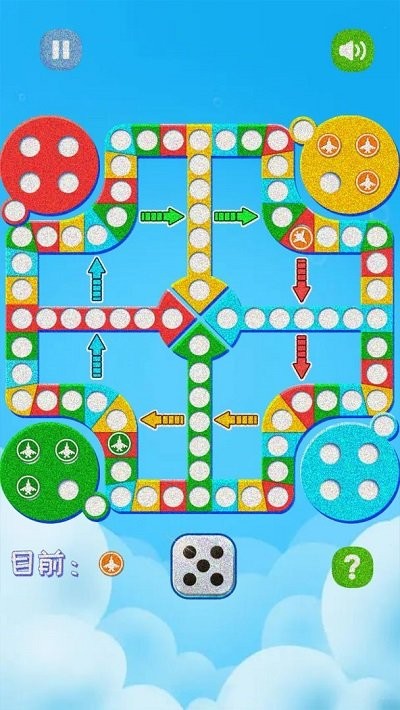 童年飞行棋最新版