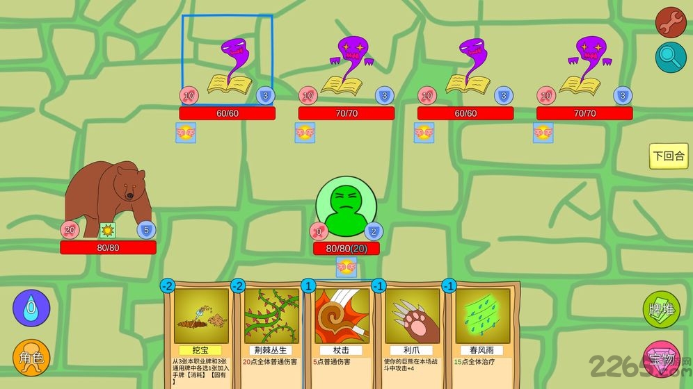 涂鸦地城手游