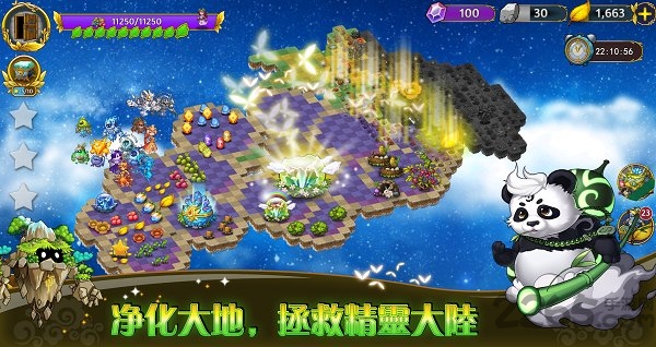 恶龙与精灵破解版