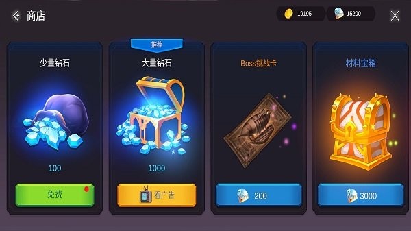 炽焰之心游戏