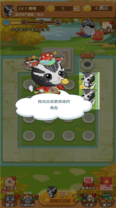 猫猫吃鸡红包版手机版