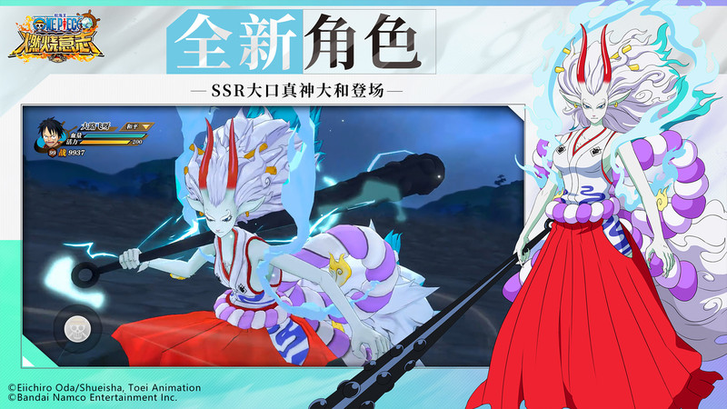 航海王燃烧意志九游官方版