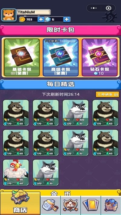 变异怪兽大战手机版 变异怪兽大战游戏下载