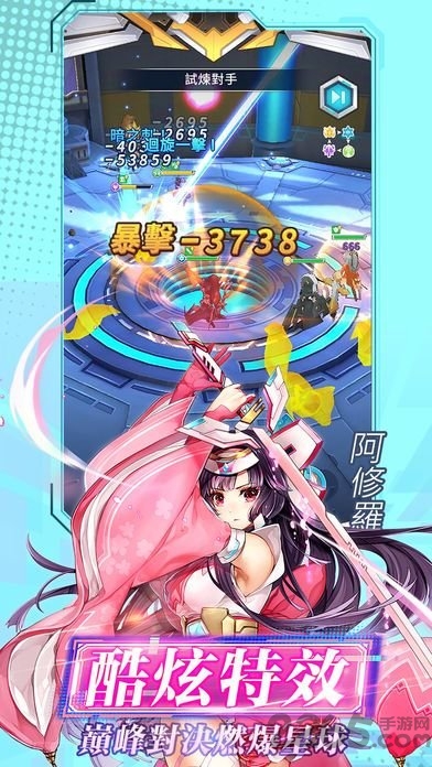 战姬兵器台服官方版