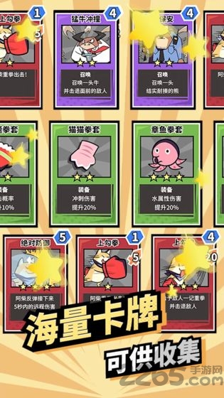 柴犬侠下载