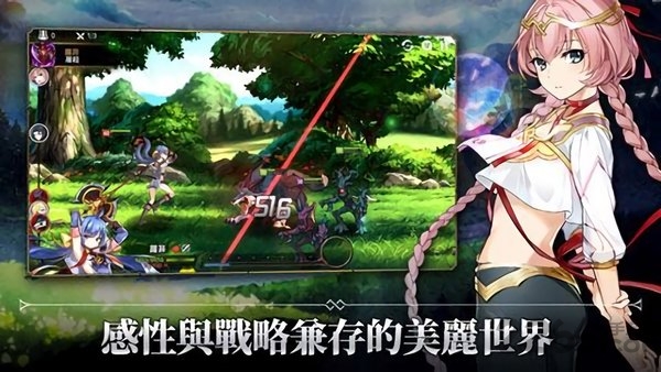 第七史诗日服官方版