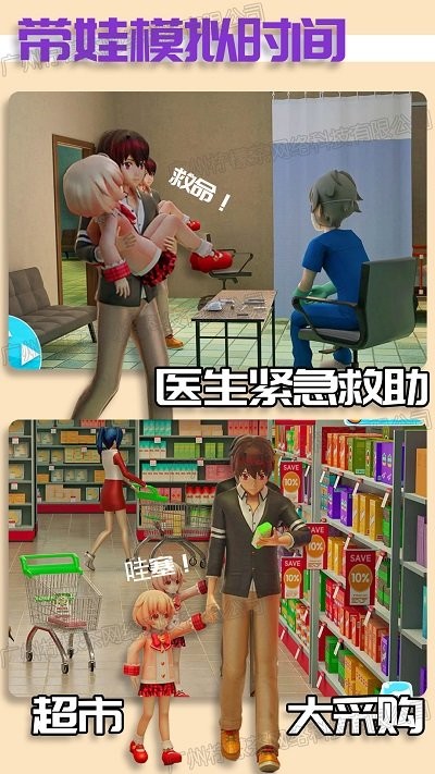 嫁给霸道总裁游戏