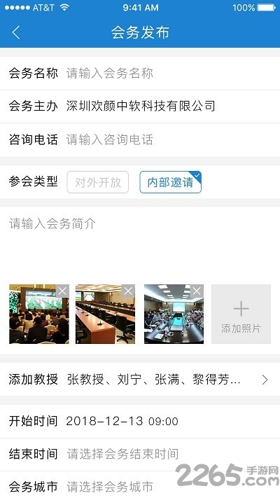 甲乙时日手机版