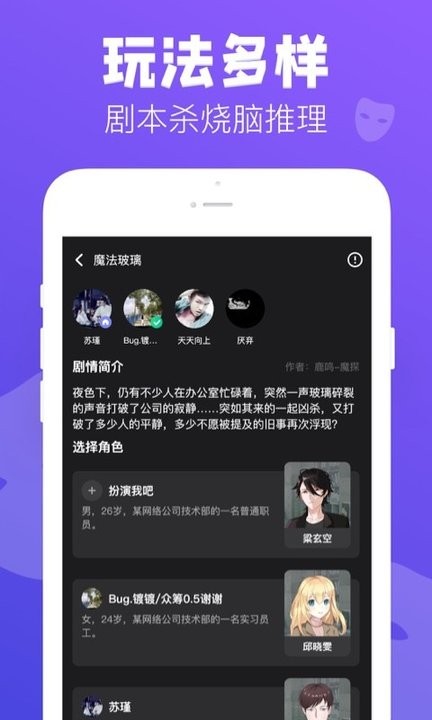 狼人online最新版本 狼人online下载