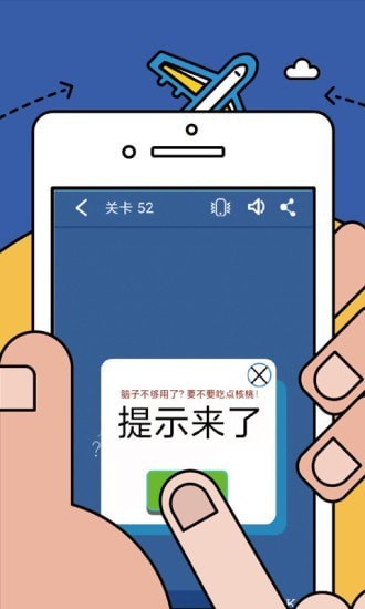数学逻辑狂欢手机版
