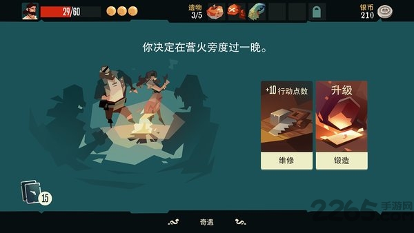 枪与香蕉游戏