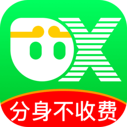 悟空分身免费版