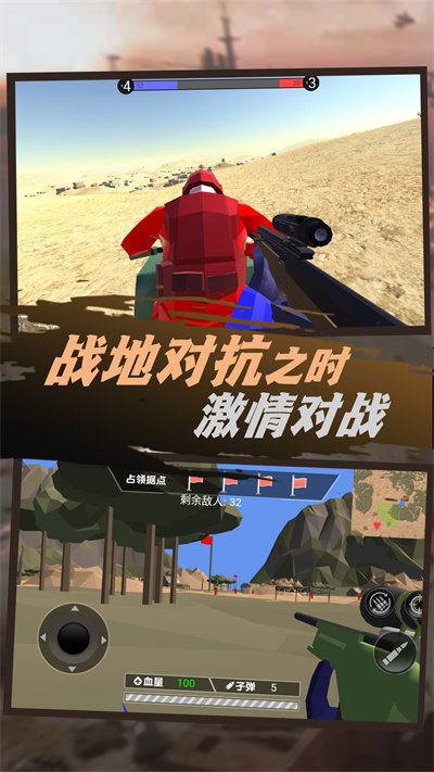 银河战场守护卫士手机版