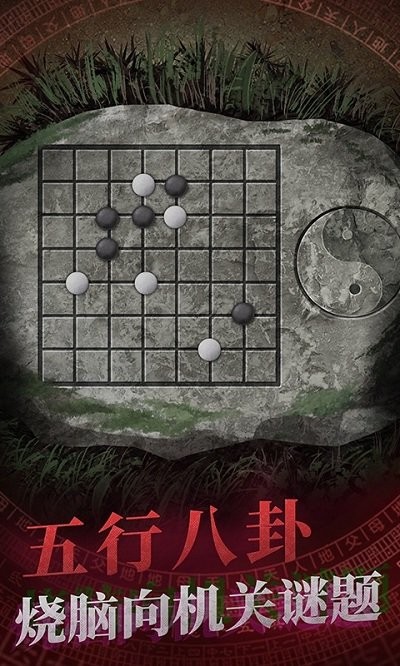 暗黑之密手机版 暗黑之密游戏下载