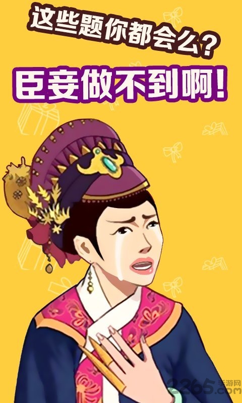 不许叫我猪头三红包最新版