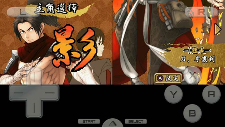 影之传说2手机版
